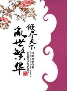 师兄今天想开了吗男主是谁