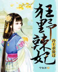 全职女儿摆烂日常格格党