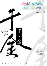 国家队男团出道了免费阅读笔趣阁
