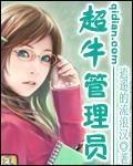 清醒沦陷免费百度