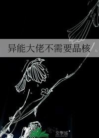 大英公务员笔趣阁
