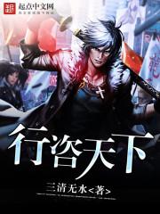 全球都轰动了