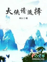 怪谈玩家TXT奇书网