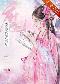 怪谈玩家是原耽吗