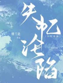 从种田养猫开始百度TXT