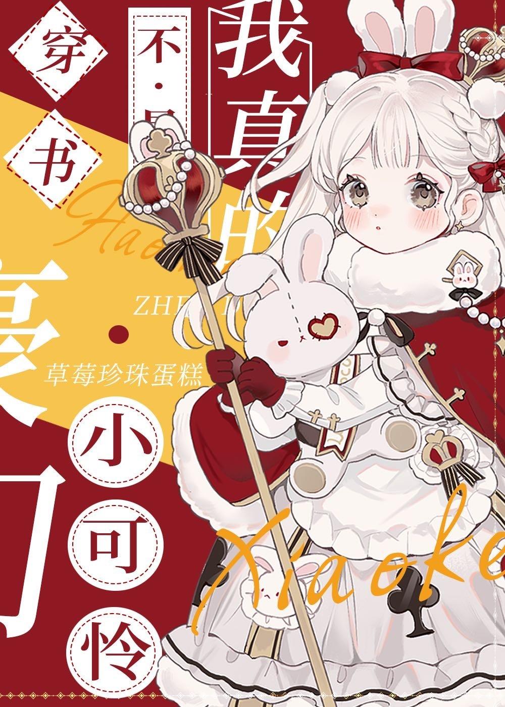 麒麟神相张三丰到底是谁