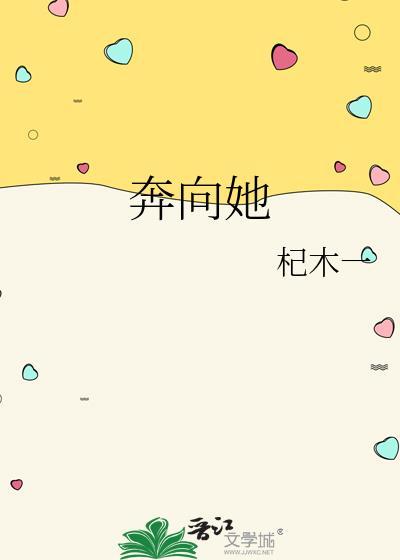 天才召唤师冷妃戏邪帝