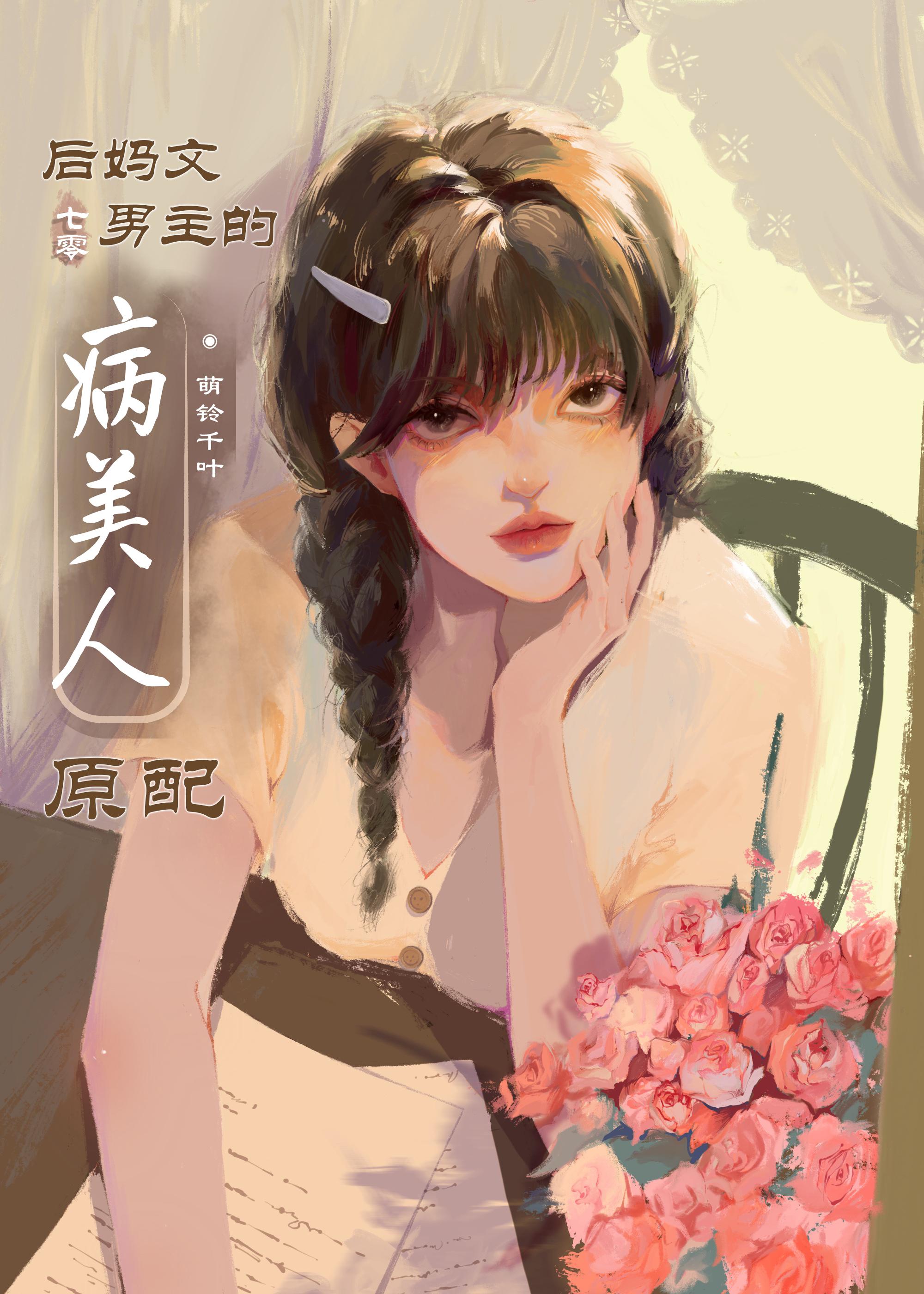 我要如何不想她李健