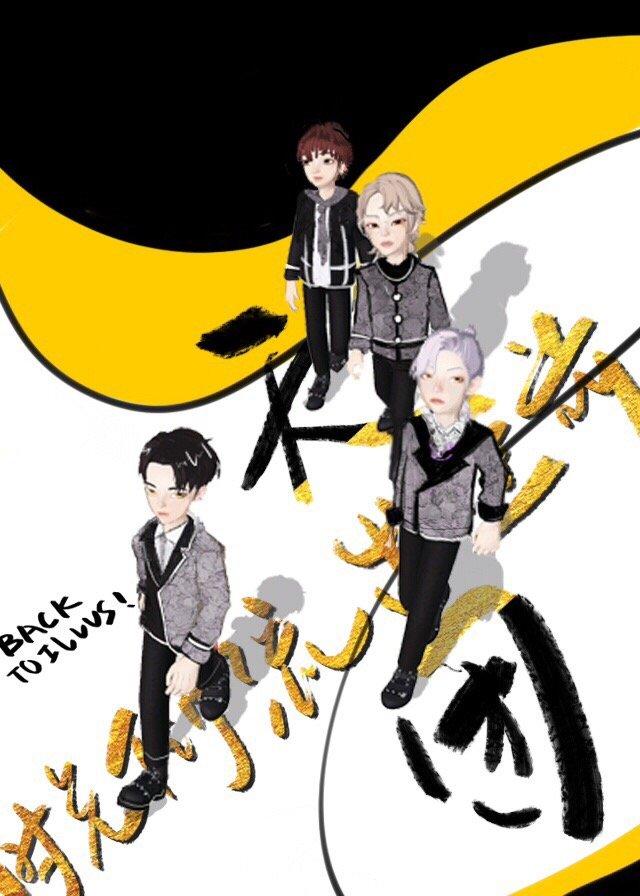 声生不息李健我要如何不想她