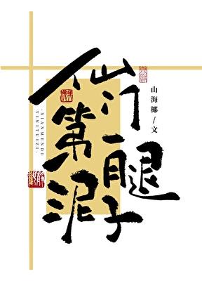 狐狸精后妈在八零免费阅读书包网