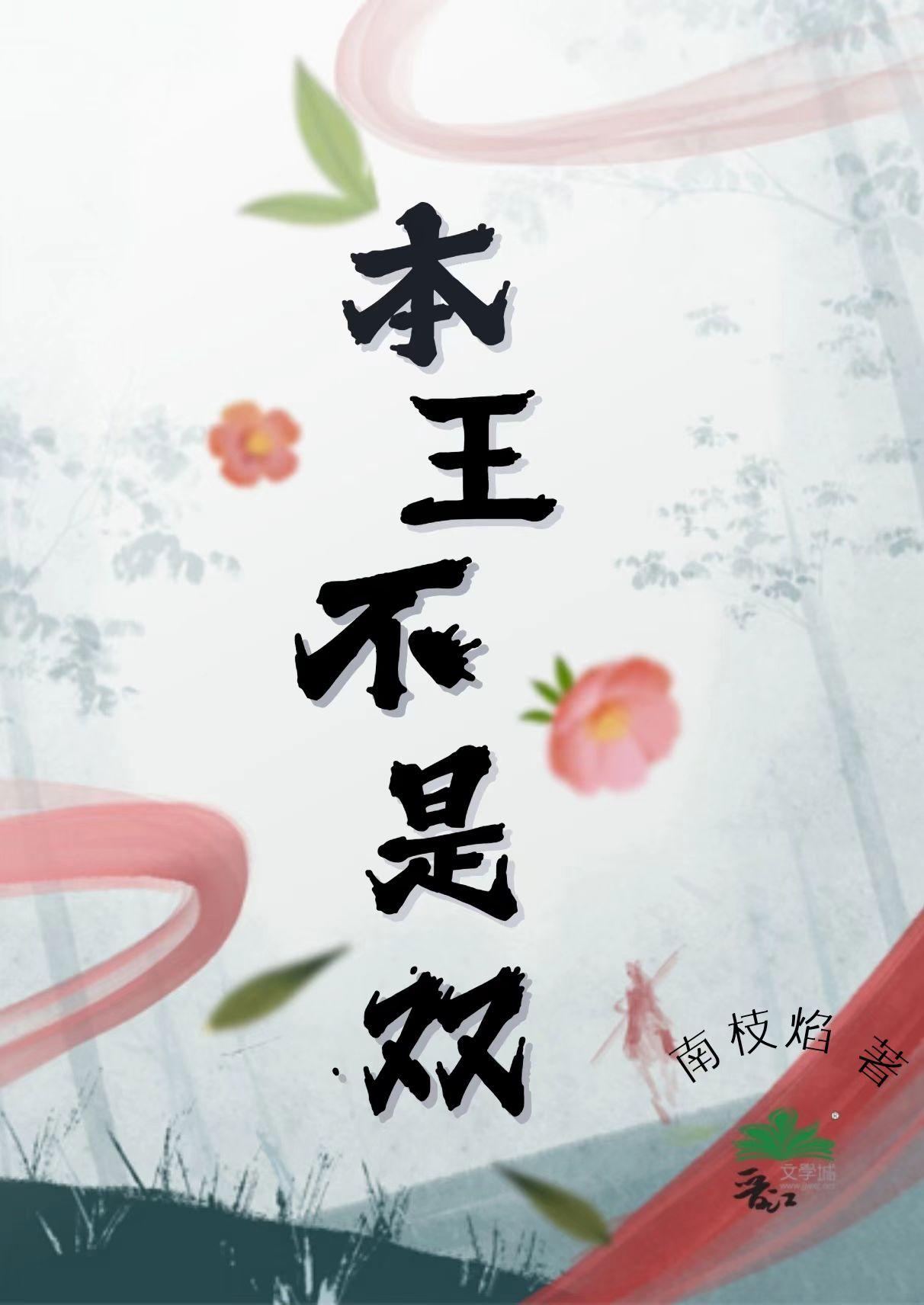 知心爱人是一种什么关系