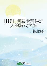 和影帝前任多了个儿子后34