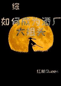 和影帝前任多了个儿子后计刺免费