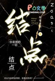 绝世狂龙楚云林清婉免费