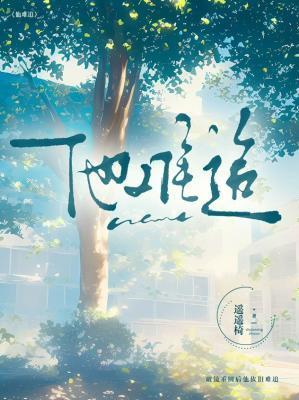 庶女嫡谋全文免费阅读无弹窗