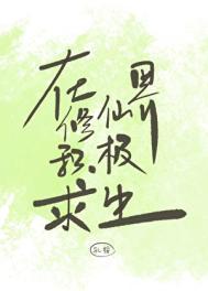 庶女嫡谋北木南乔