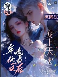 庶女嫡谋谢渊结局