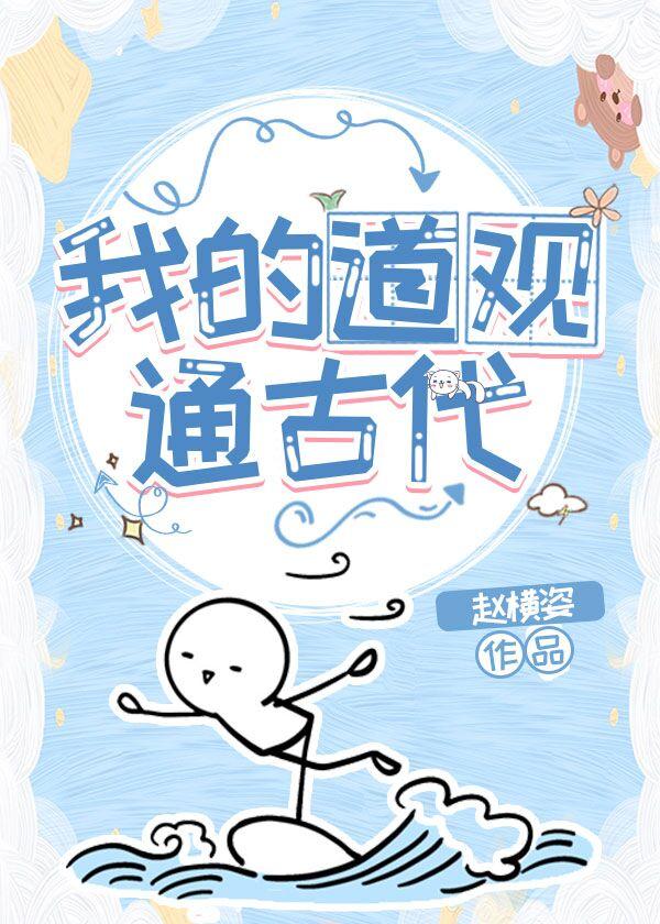 直播养崽后我成了星际团宠晗熠夙染