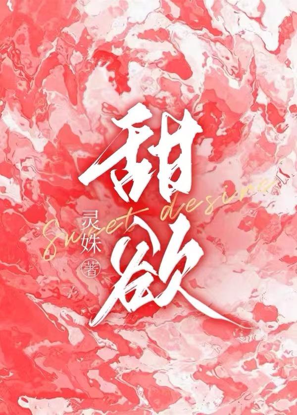 直播养崽后我成了星际团宠晗煜夙染