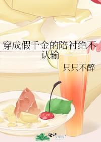 这个反派也可以不当