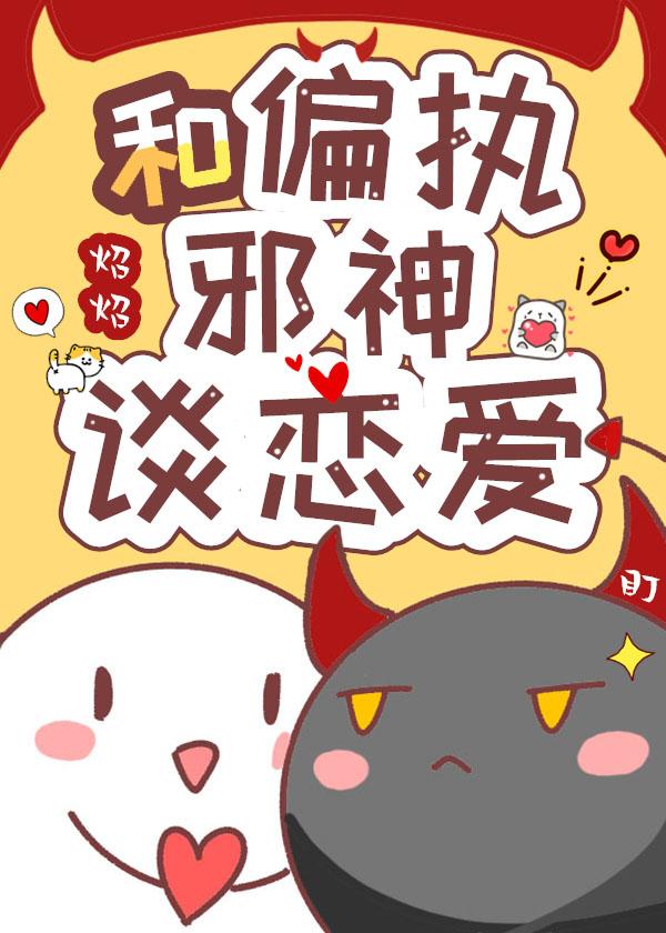 这个反派也可以不当免费阅读