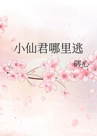 情话微微甜临渊鱼儿