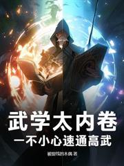 星球建造师免费阅读