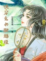 星球建造师 火洞