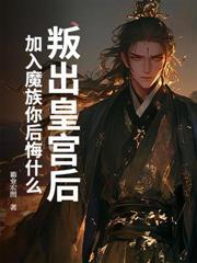 星球建造师笔趣阁