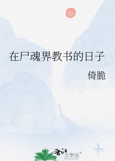 宫妃保命手册清穿全文免费阅读