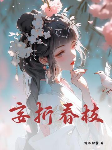 星门女主是谁