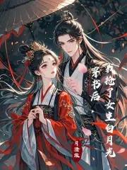 走窄路作品推荐