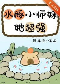 走窄路by朴西子