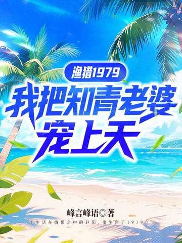 恶毒女配要逆袭免费阅读