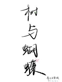 男配想要抢救一下好看吗