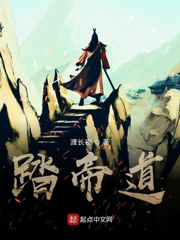 窝囊男人讲的是什么