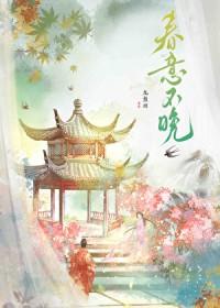 直播问诊全员社死咬棒冰笔趣阁