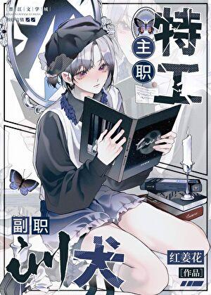 小镇人家笔趣阁