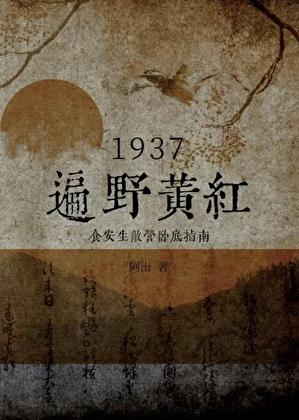 从漫威世界开始穿越