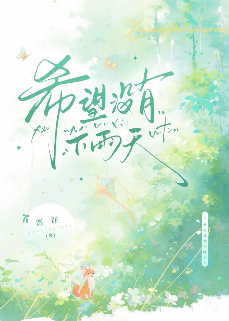 从美漫开始的穿越