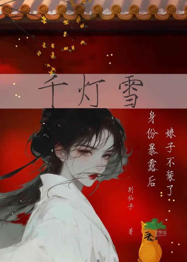狂妻来袭九爷早安