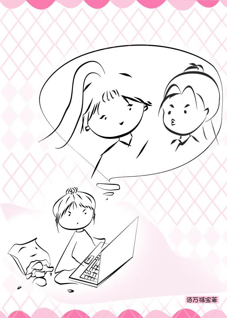 效率修仙第一人男主