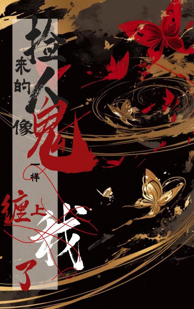 炼剑 忘语