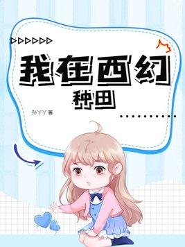 穿成顶流的猫之后完本