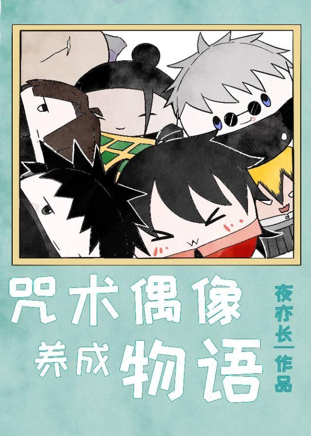 天衍仙途 笔趣阁