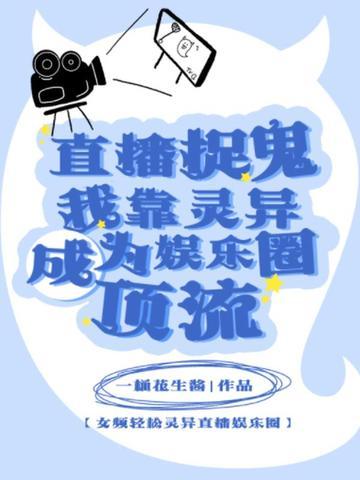 情深入骨爱似毒药 夕颜