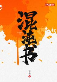 情深入骨不自知