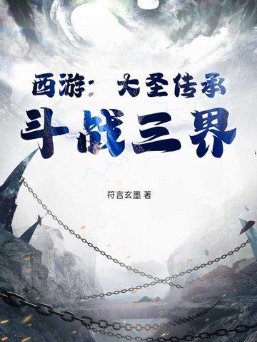 云梦的魔性之旅免费阅读