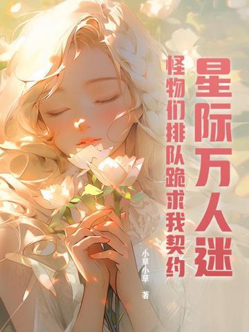 公子真绝色全文免费阅读