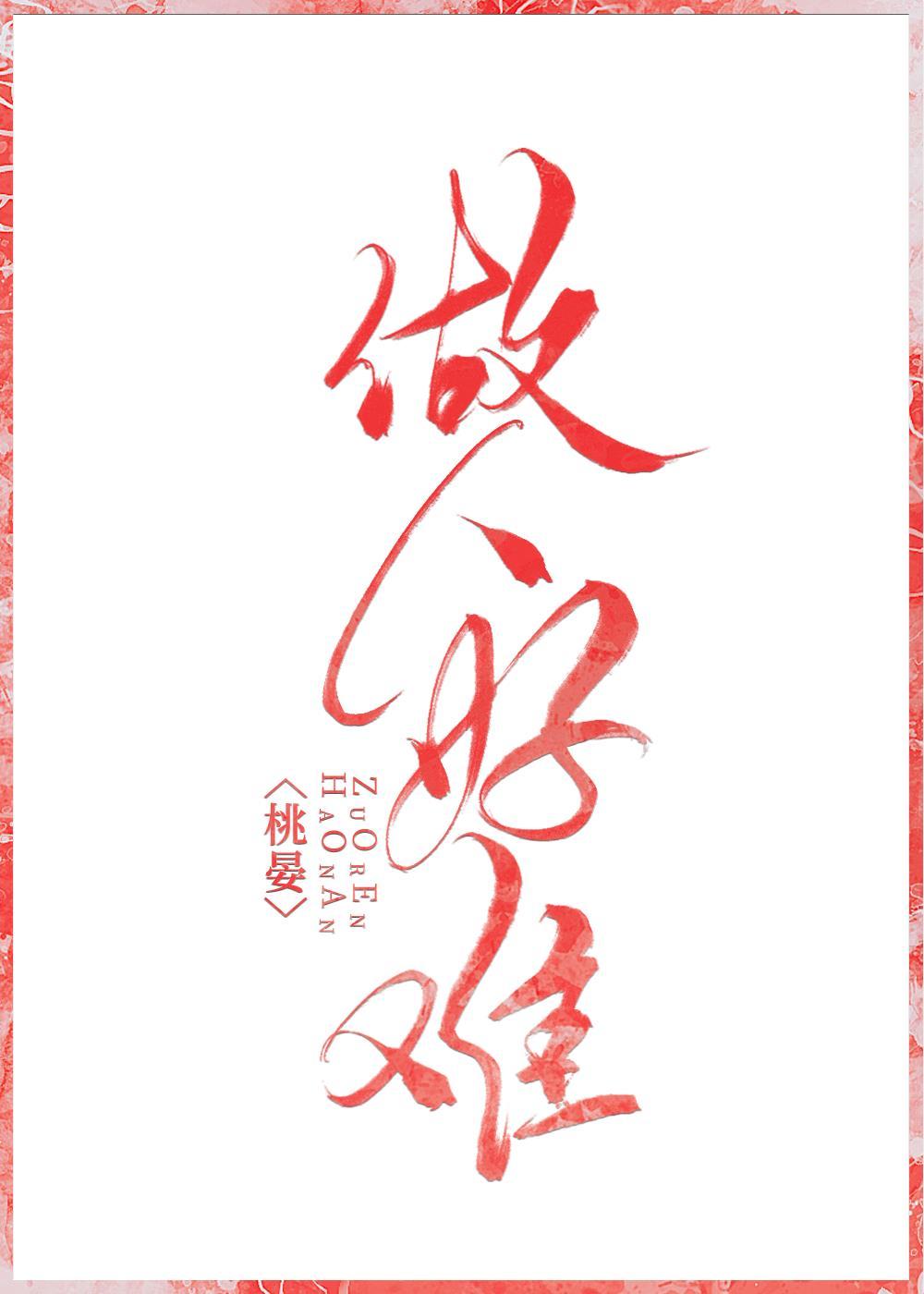 合喜棋牌2023官方版安卓 INUrlfayunsi -f730
